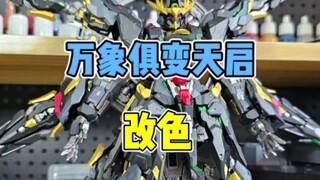 这水贴真就是把我硬控了一下午！