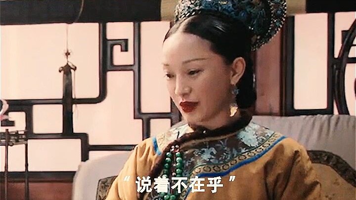 Langhua's Fake Son Preference vs. Dazhen's Real Son Preference