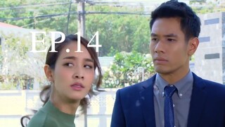 ลูกไม้ไกลต้น 2559 EP.14