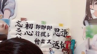 Kudo Riko (STU48/SHOWROOM Live Streaming/2025.05.18)