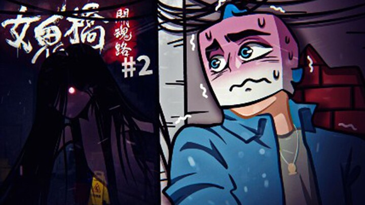 The Female Ghost Bridge Squad is hiding secrets—seniors seem to know something!