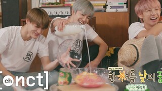 [สถาบันเทคโนโลยีวัฒนธรรมใหม่] ดงดงดง ~ ชาผลไม้น่ากลัวมาแล้ว ~ ตอนที่ 2 | ความฝันวันกลางฤดูร้อน (คำบร