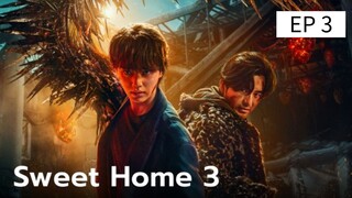 sweet home season 3 Ep 3 พากย์ไทย