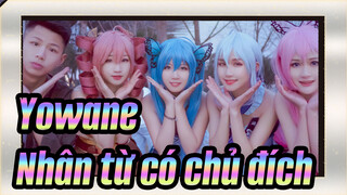 Yowane |【Câu lạc bộ hoạt hình Cloudflag】Nhân từ có chủ đích & thực sự không có hứng thú？