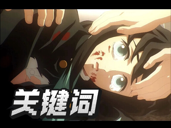 “اللا في اسم إيشيرو يعني اللا محدود. كم هي سعيدة! ليحلّ السعادة على راحتيهما.”