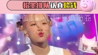 Blackpink patiently lines up to pick up money.