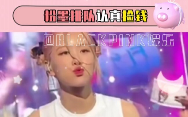 Blackpink xếp hàng nghiêm túc nhặt tiền