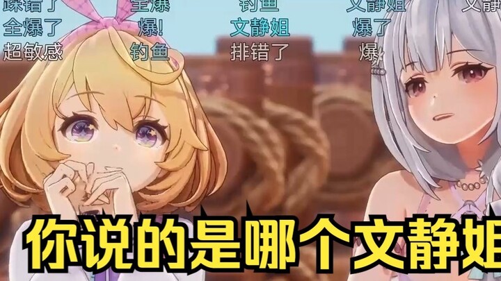 Despite Li An's reminder, Kino still detonated the haunted house bomb. Kino decided to broadcast it 