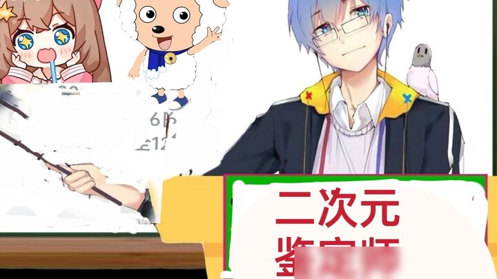 [Pingzijun152] What belongs to the second dimension? Genshin Impact? League of Legends? Virtual anch