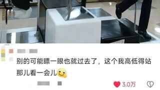 当00后服装店店员开始上班