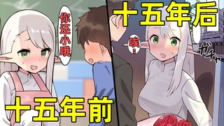 四月“最新番剧”？按婚约迎娶白毛精灵？!病娇外星人女友？!实验产物美少女？！人生赢家！