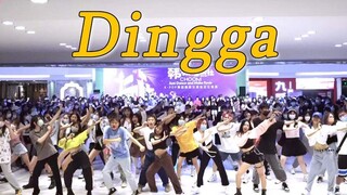【MAMAMOO】有人想念年末的四姐吗？Dingga 随机舞蹈|随唱谁跳广州站第十一次KPOP随机舞蹈