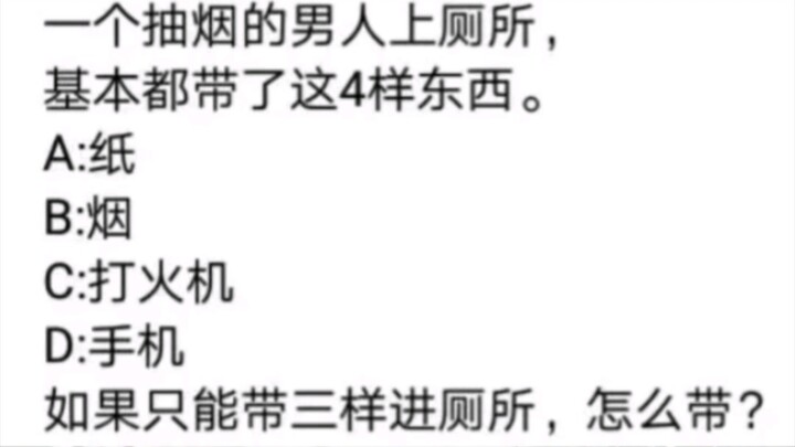 ♦ Masters' Divine Comments 104 ♦ Funny