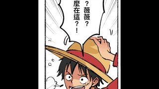 草帽一伙（变身）