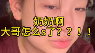 Mới nhập môn Thanh Gươm Diệt Quỷ, xem theo thứ tự như trên mạng hướng dẫn, tôi van các bạn rồi, rốt 