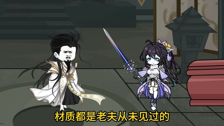 第26集：怎么进来的就怎么出去。