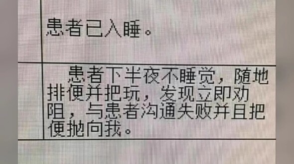 มีพี่สาวที่เป็นพยาบาลมาเล่าหน่อยสิว่าทำงานหนักไหม?