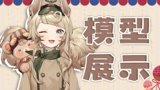 【Live2D模型展示】您的飞行员已经就位！