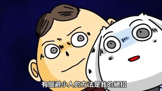 上班經歷|業務同事們的發財秘笈