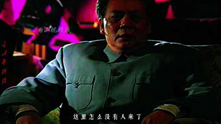 Tiểu Bình không thích nhảy, cũng ít khi đến!