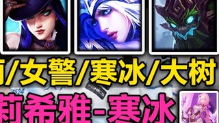 Skin juara DRX dikonfirmasi: Laner teratas Sword Demon/Jungle Kindred/Mid laner Akali/ADC Policewoma
