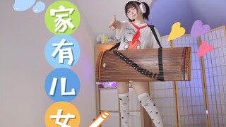 你的童年我的童年好像不一样