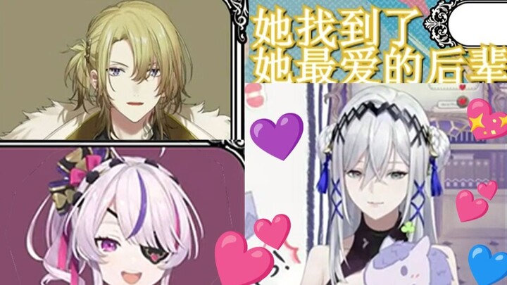 มาเรียแปลงร่างเป็นวีวี่และผลักดันอย่างหนัก