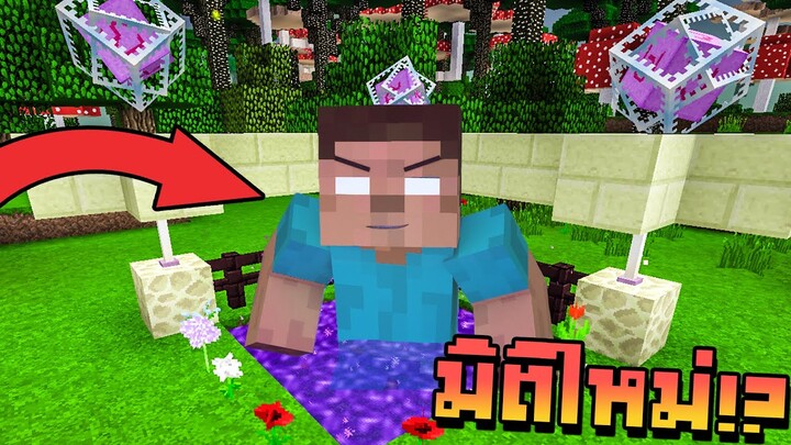 เมื่อไปมิติที่โครตจะวุ่นวายในการแก้ไขปัญหาสุดจะปวดหัว.. มิติฮีโร่บาย!? l Minecraft ( มิติกวนประสาท )