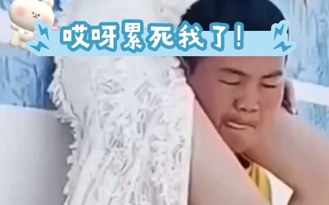 倒找钱也要干的工作！