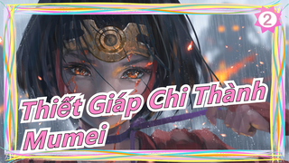 [Thiết Giáp Chi Thành/Kinh điển] Mumei - 'Ninelie' - Bình minh đang đến_2