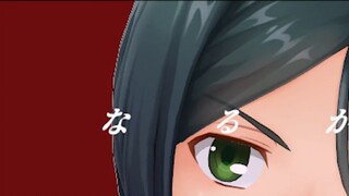 【NASIB/MMD】アイロニック