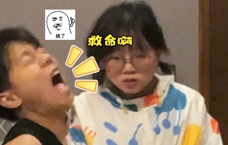 Is this girl actually mad—does she want you to touch her or not?