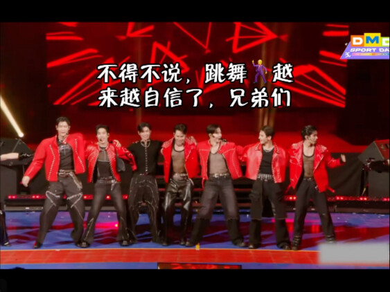 DMD Sports Day Performance | Hilarious Stage Show That’ll Have You in Stitches — Lg Division