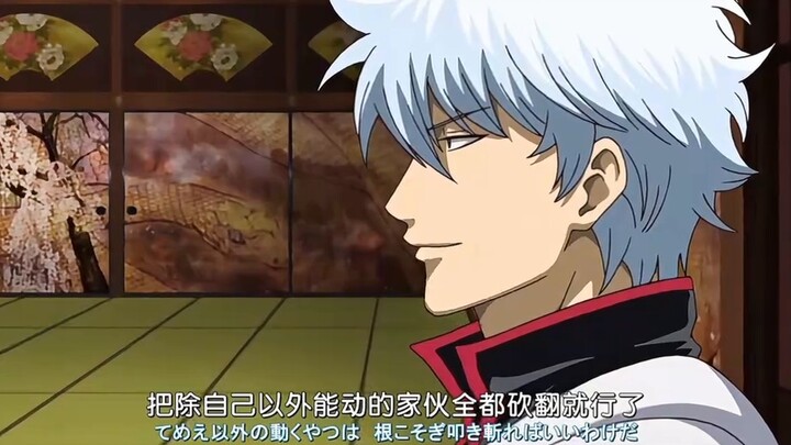 You never know what Gintama will look like next...