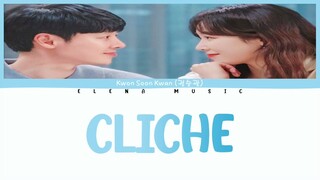 Kwon Soon Kwan 권순관 -【Cliche】You Are My Spring OST Part 8