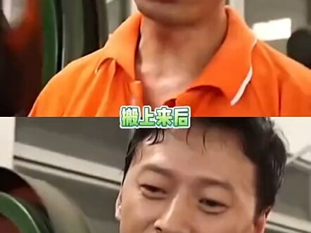 สนับสนุนสินค้าจีน…?