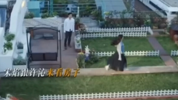 The house Song Yan bought for Xu Qin! Buffs maxed out