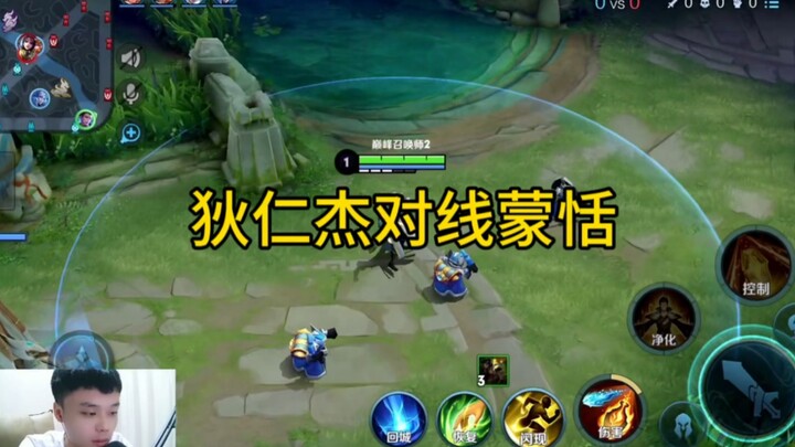 Lối chơi đối đầu Địch Nhân Kiệt và Mông Điềm của Lãng Dương