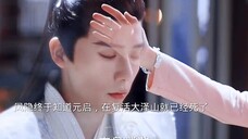 凤隐终于知道元启在千年前复活大泽山就已经死了,如今站在他面前全靠元神剑化人形,后悔没有好好在一起