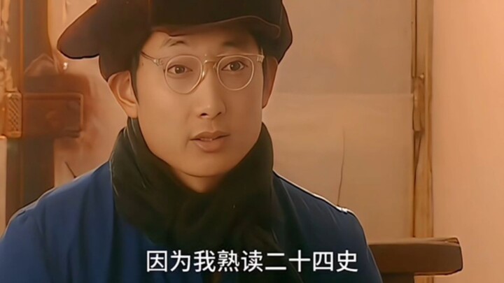 Để bạn dạy lịch sử trung học thì đúng là quá uổng tài năng!