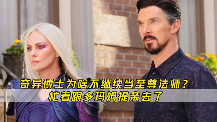 Why doesn't Doctor Strange continue being the Sorcerer Supreme? Maybe he's too busy proposing to Dor