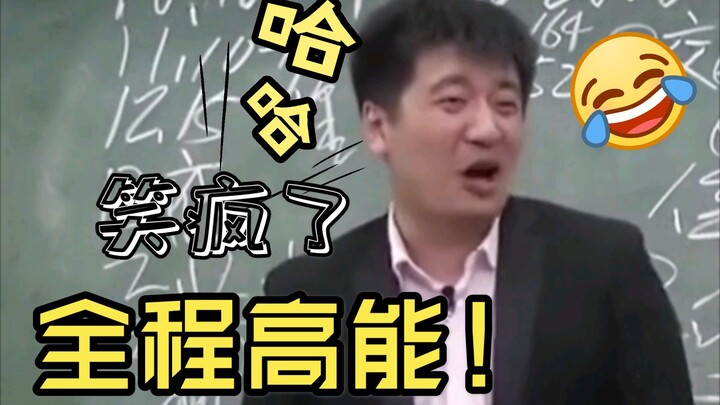 Comedian Zhang Xuefeng’s Hilarious Stand-Up Comedy Collection: When it comes to one-upping others by