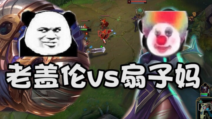 Garen vs. Fanzi Mama—Who’s Really Getting Psyched Out?