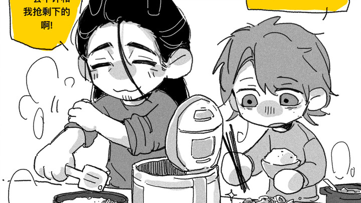 I Suddenly Realized My Dad Is a Succubus!