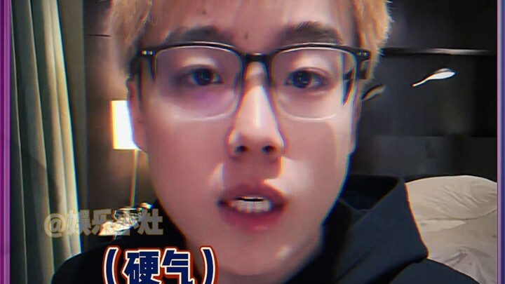 تشين تزو يغير وجهه