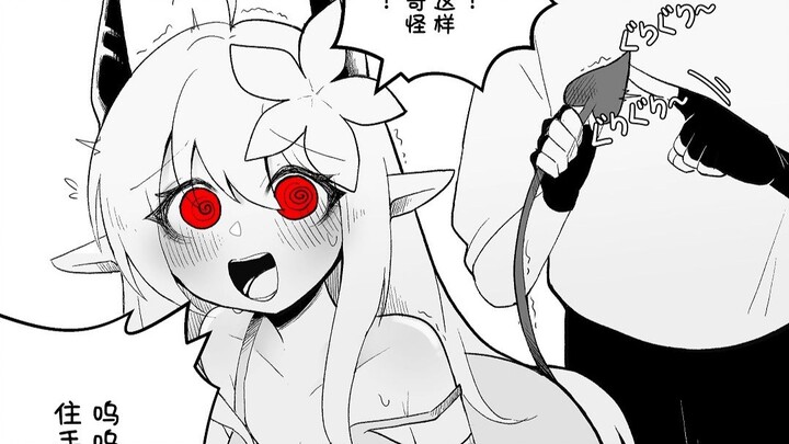 “เดี๋ยว....เดี๋ยวนะ！？ท่านนักผจญภัย！！！ห้ามไปแตะตรงนั้นนะ！！！！！！”