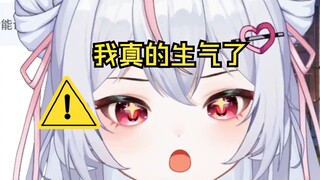 我都播了半个月还不认识我？