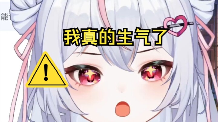 我都播了半个月还不认识我？