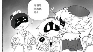 无机杀手漫画，小两口的婚后生活2