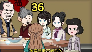 重生1980迎娶姐姐闺蜜（36）